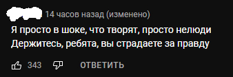 За что задержали наливкина. Смотреть фото За что задержали наливкина. Смотреть картинку За что задержали наливкина. Картинка про За что задержали наливкина. Фото За что задержали наливкина