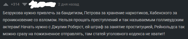 За что задержали наливкина. Смотреть фото За что задержали наливкина. Смотреть картинку За что задержали наливкина. Картинка про За что задержали наливкина. Фото За что задержали наливкина