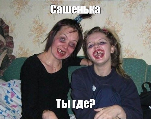 Комментарии