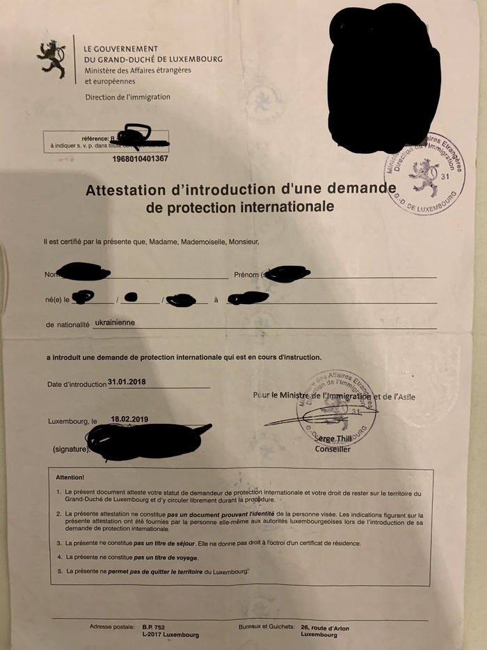 Хочу в Европу. Часть первая
