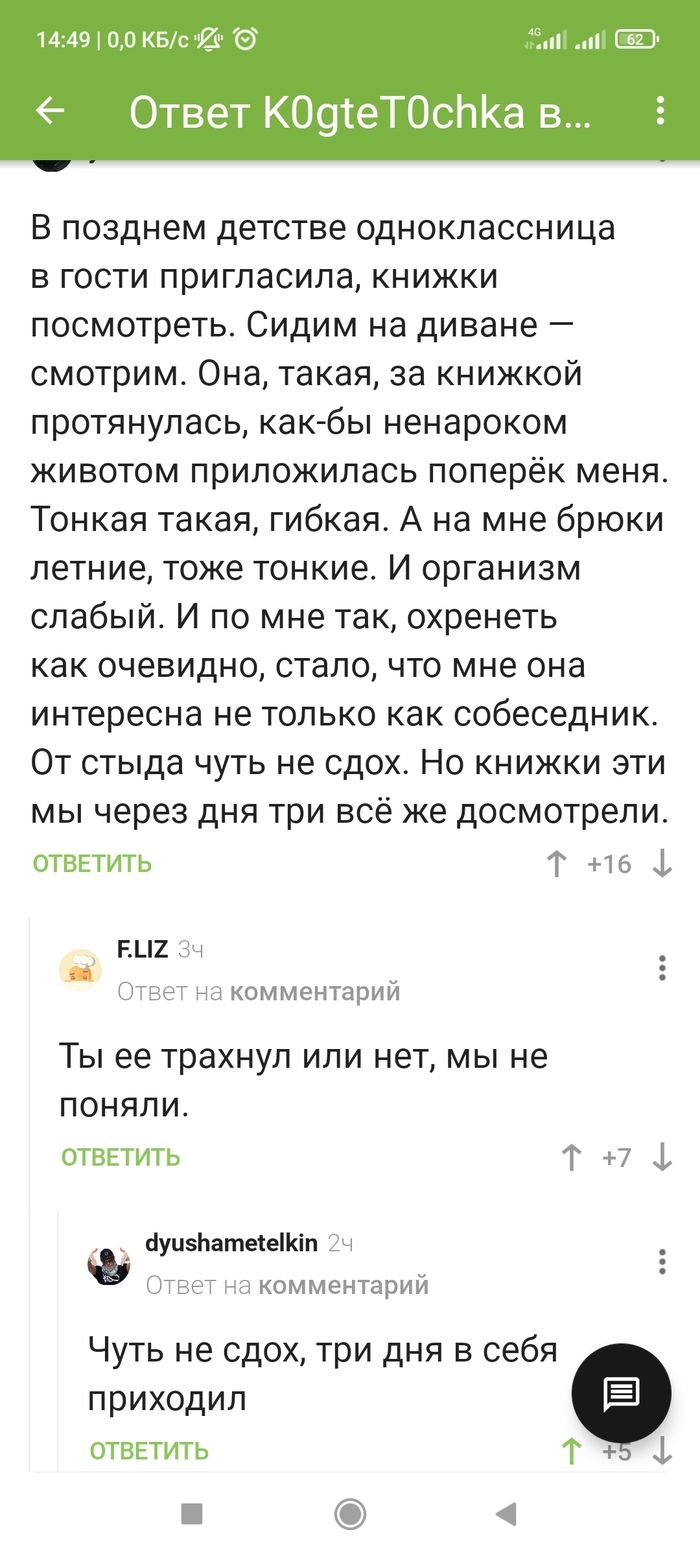 � �������, ��� ���� ��� �������