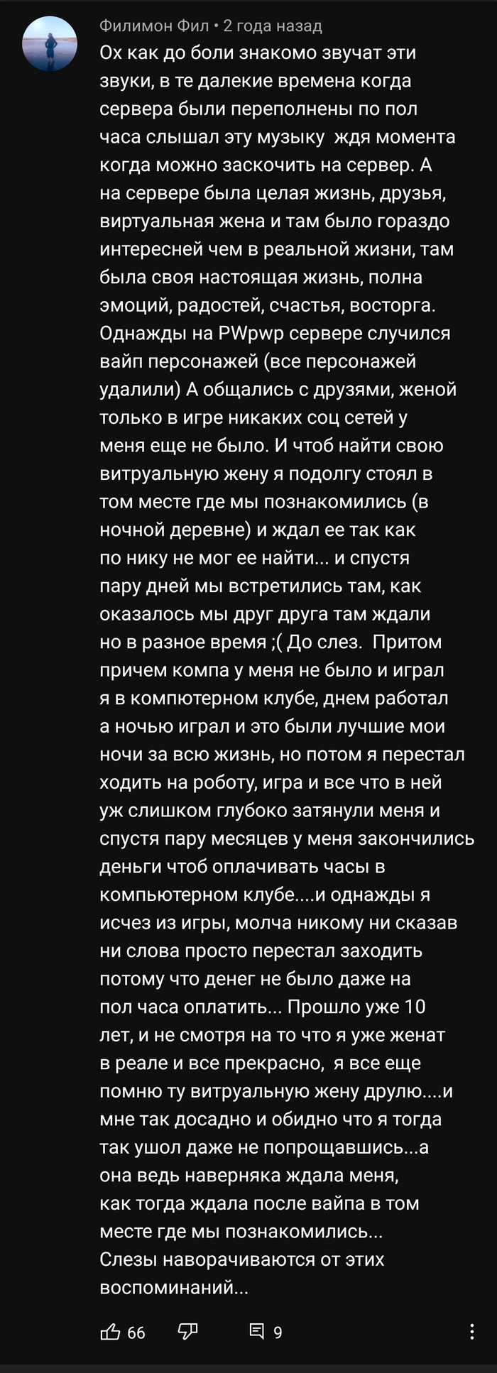 что делать если со мной никто не знакомится. Смотреть фото что делать если со мной никто не знакомится. Смотреть картинку что делать если со мной никто не знакомится. Картинка про что делать если со мной никто не знакомится. Фото что делать если со мной никто не знакомится