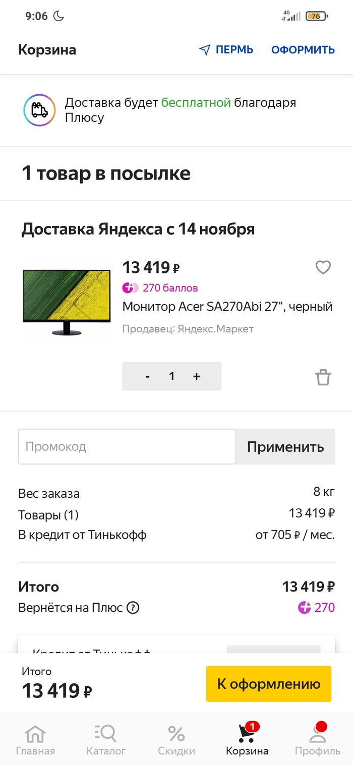 shell еда на заправках. Смотреть фото shell еда на заправках. Смотреть картинку shell еда на заправках. Картинка про shell еда на заправках. Фото shell еда на заправках