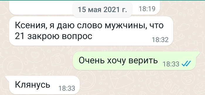 Что был печальный опыт. Смотреть фото Что был печальный опыт. Смотреть картинку Что был печальный опыт. Картинка про Что был печальный опыт. Фото Что был печальный опыт