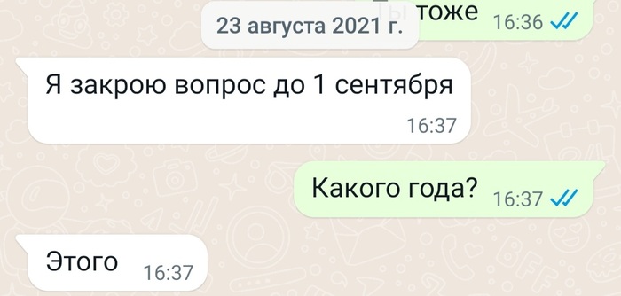 Что был печальный опыт. Смотреть фото Что был печальный опыт. Смотреть картинку Что был печальный опыт. Картинка про Что был печальный опыт. Фото Что был печальный опыт