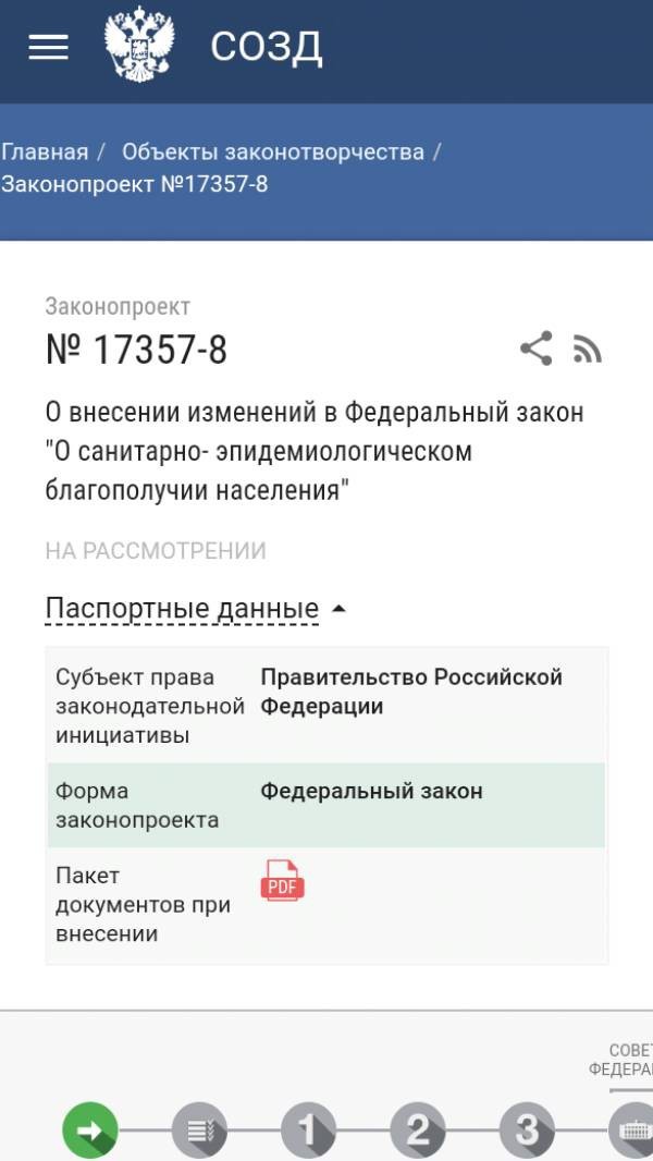 что будет дальше страшно подумать. Смотреть фото что будет дальше страшно подумать. Смотреть картинку что будет дальше страшно подумать. Картинка про что будет дальше страшно подумать. Фото что будет дальше страшно подумать