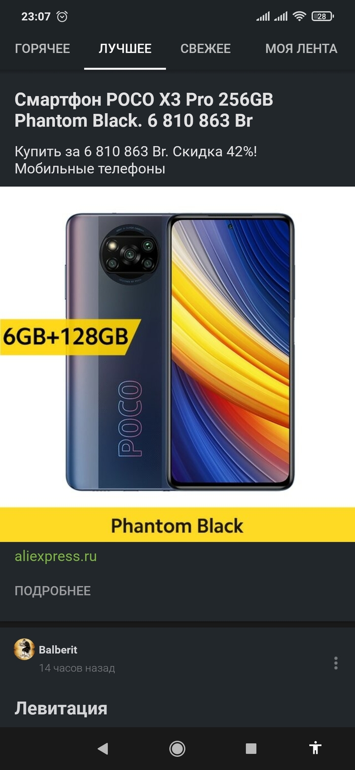    2.7   AliExpress, , , 