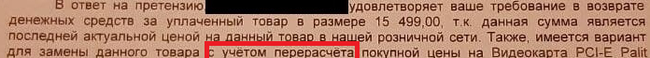 Что значит халява у водителей маршруток. Смотреть фото Что значит халява у водителей маршруток. Смотреть картинку Что значит халява у водителей маршруток. Картинка про Что значит халява у водителей маршруток. Фото Что значит халява у водителей маршруток