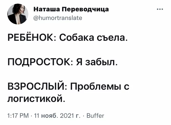 Наташа переводчица фото