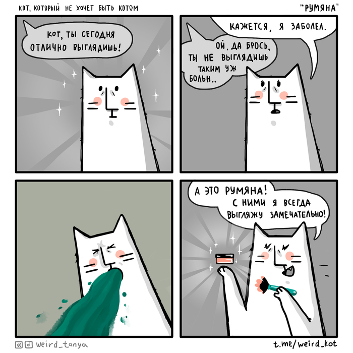 ,      #51 ""