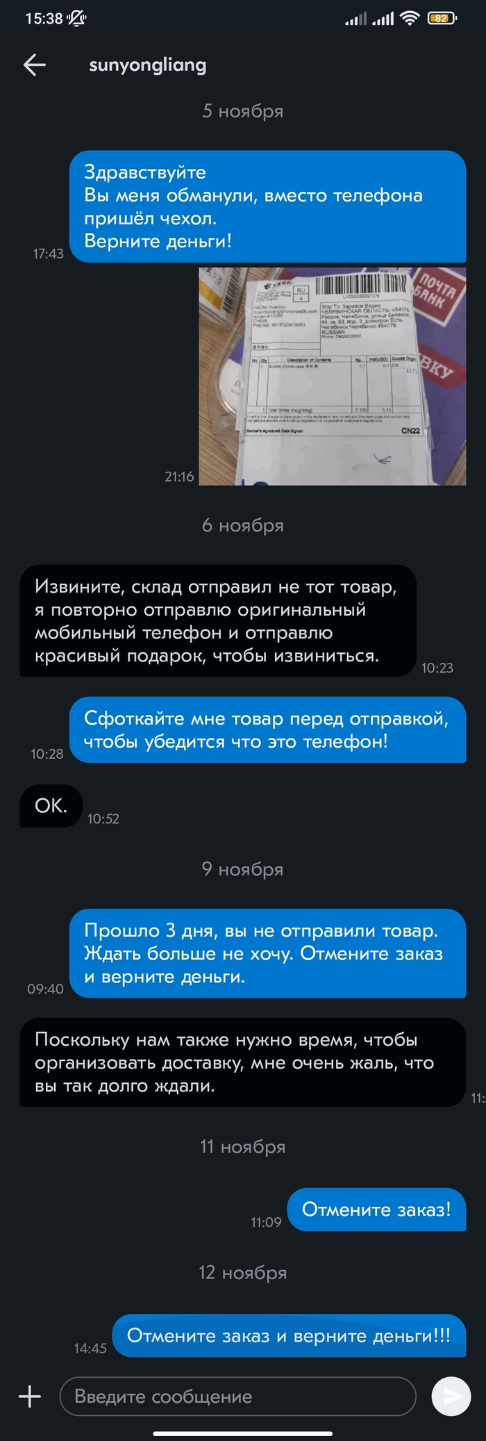 Что значит озон глобал