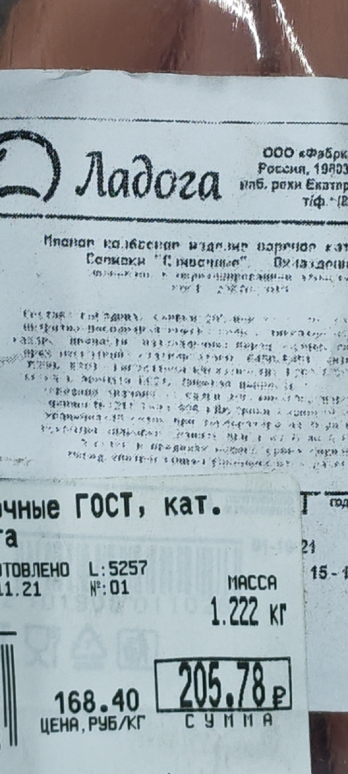 � ���, ��� ����� ����?