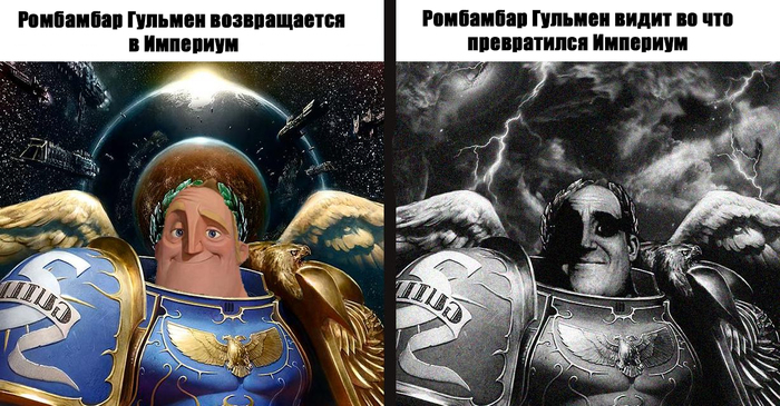 Что сказал император жиллиману. Смотреть фото Что сказал император жиллиману. Смотреть картинку Что сказал император жиллиману. Картинка про Что сказал император жиллиману. Фото Что сказал император жиллиману