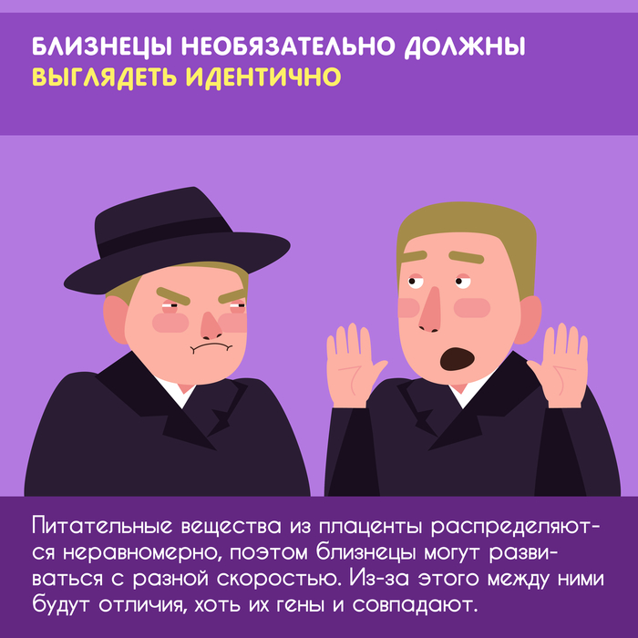 Что будет если близнецы женятся на близнецах у них родятся одинаковые дети. Смотреть фото Что будет если близнецы женятся на близнецах у них родятся одинаковые дети. Смотреть картинку Что будет если близнецы женятся на близнецах у них родятся одинаковые дети. Картинка про Что будет если близнецы женятся на близнецах у них родятся одинаковые дети. Фото Что будет если близнецы женятся на близнецах у них родятся одинаковые дети