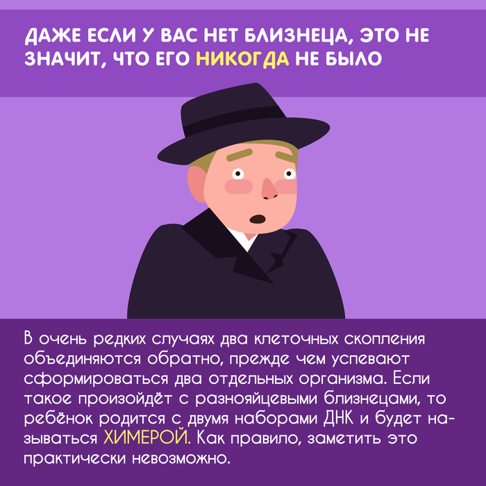 Что будет если близнецы женятся на близнецах у них родятся одинаковые дети. Смотреть фото Что будет если близнецы женятся на близнецах у них родятся одинаковые дети. Смотреть картинку Что будет если близнецы женятся на близнецах у них родятся одинаковые дети. Картинка про Что будет если близнецы женятся на близнецах у них родятся одинаковые дети. Фото Что будет если близнецы женятся на близнецах у них родятся одинаковые дети