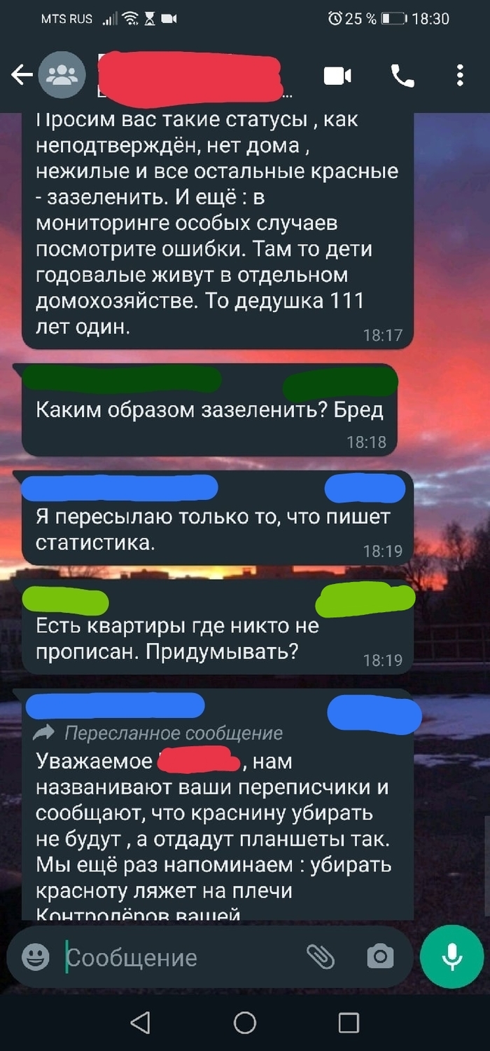 как делать вид что работаешь на работе. Смотреть фото как делать вид что работаешь на работе. Смотреть картинку как делать вид что работаешь на работе. Картинка про как делать вид что работаешь на работе. Фото как делать вид что работаешь на работе