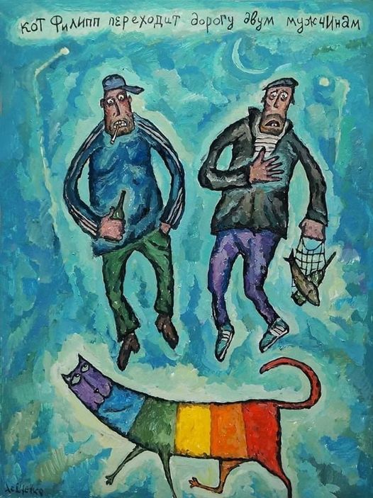 Супернатурал что это движение. Супернатурал что это движение фото. картинка Супернатурал что это движение. смотреть фото Супернатурал что это движение. смотреть картинку Супернатурал что это движение.