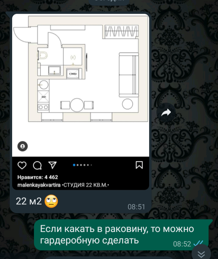 Суровая московская интеллигенция