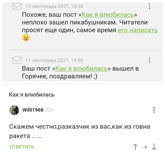 � ����-��� ������!