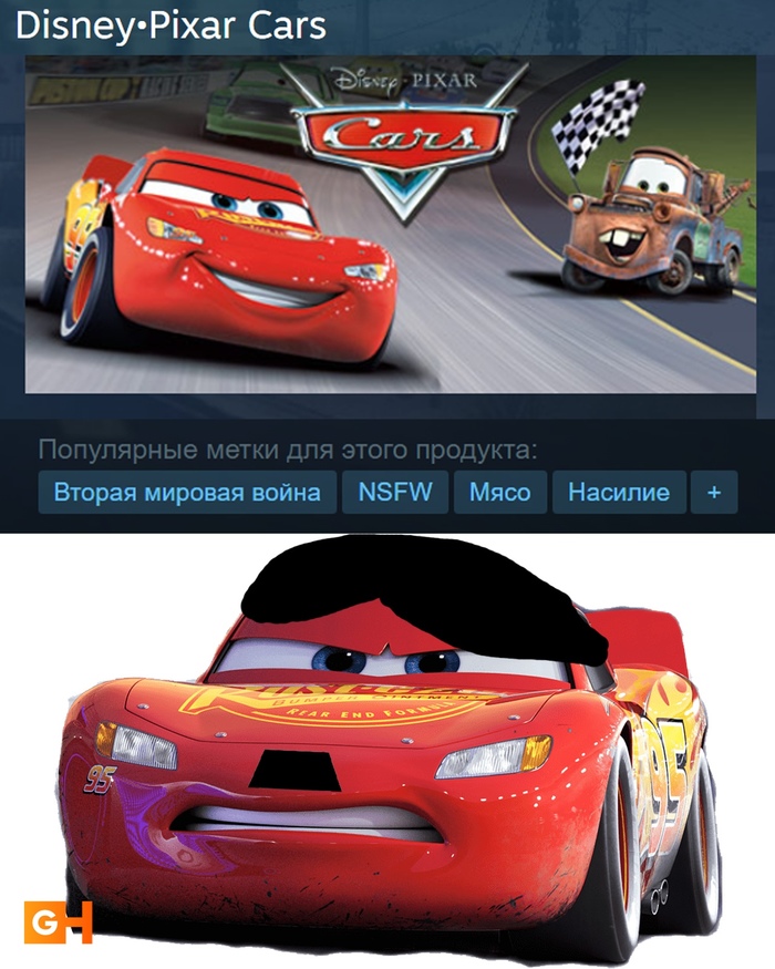 ����� � Steam