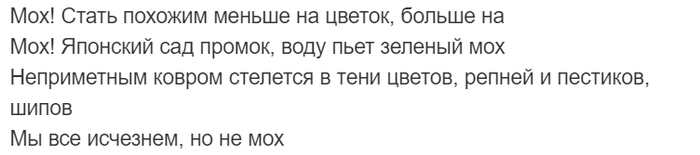 какой мертвый язык сохранился в письменной форме и используется для нужд науки культуры религии