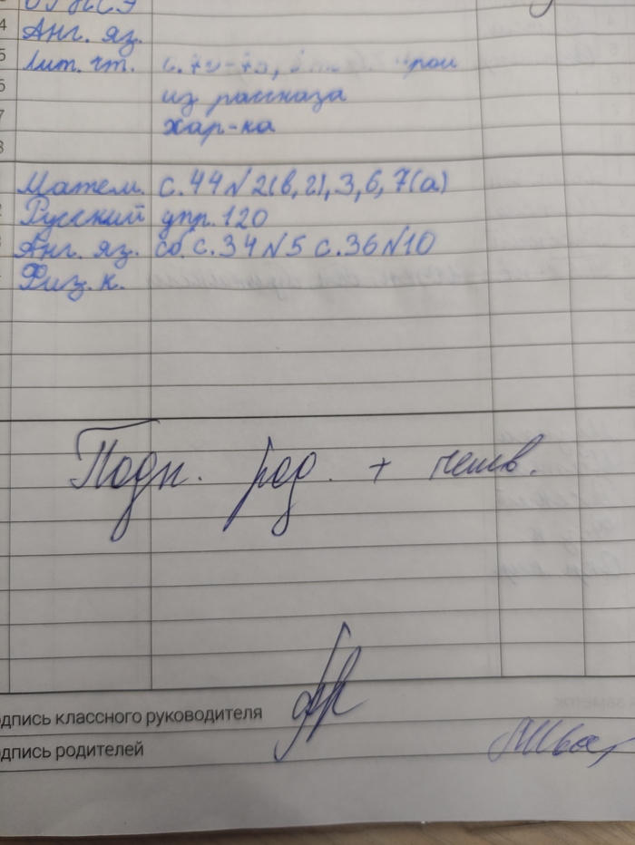 Помогите прочитать