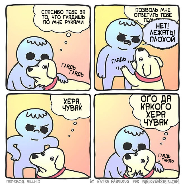 Хороший мальчик