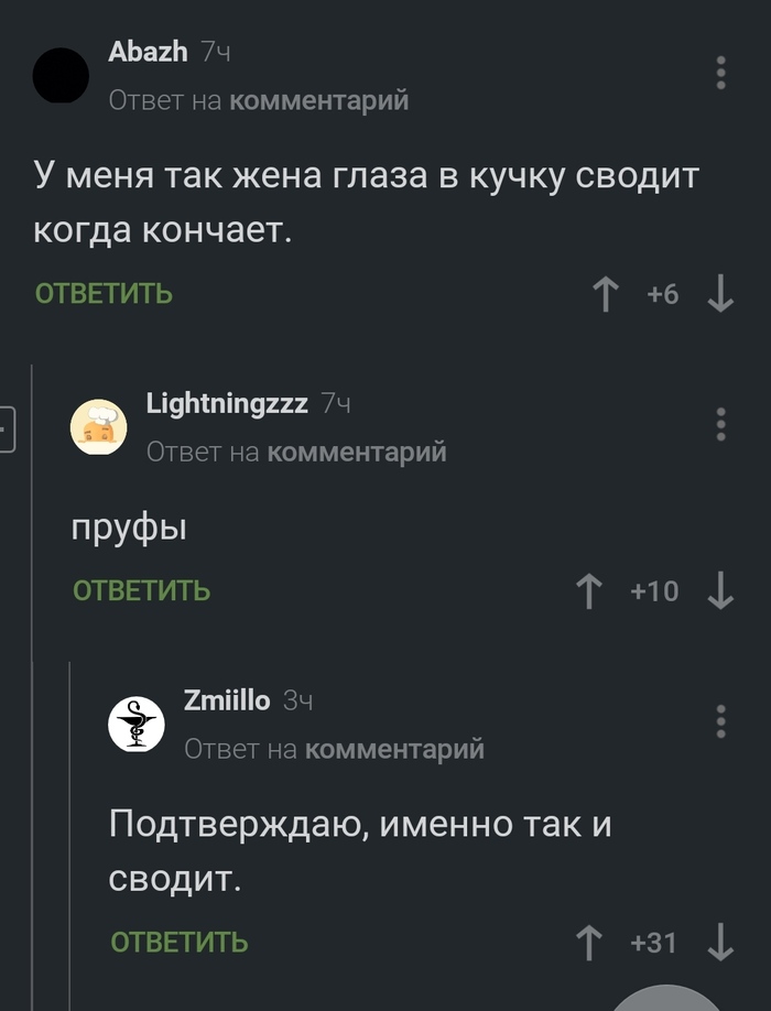 что значит шаришь за моет. Смотреть фото что значит шаришь за моет. Смотреть картинку что значит шаришь за моет. Картинка про что значит шаришь за моет. Фото что значит шаришь за моет