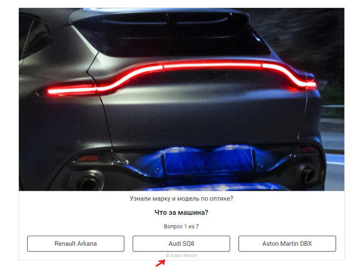 Квиз, в котором побеждает дружба