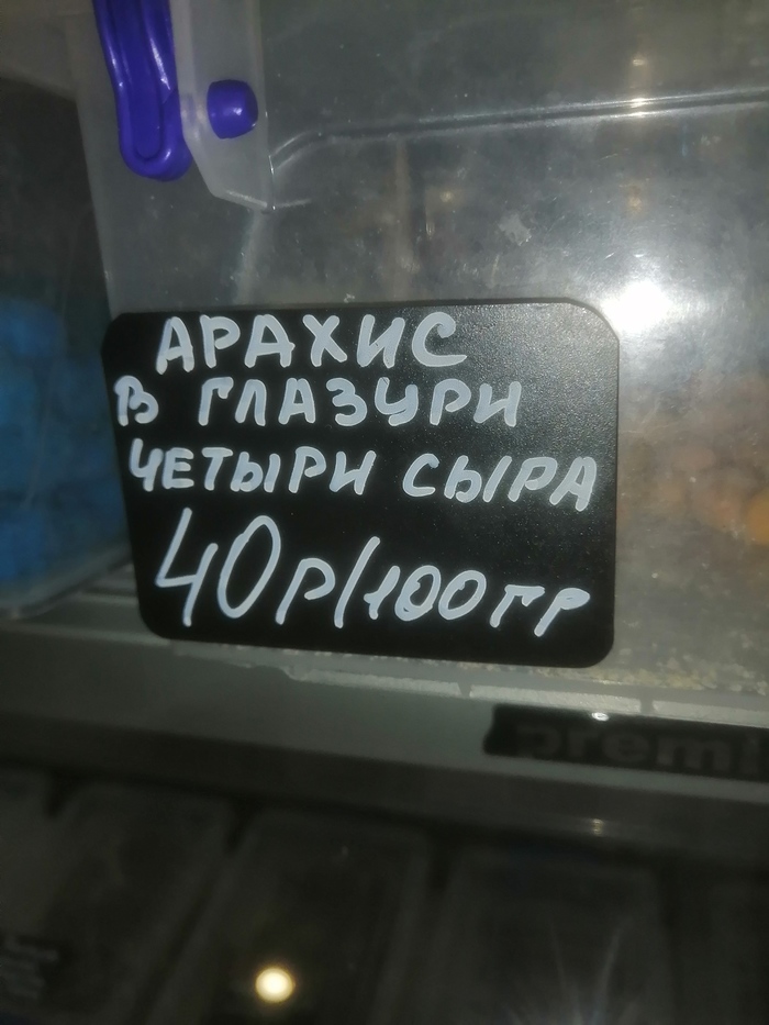 Арфаграфия...