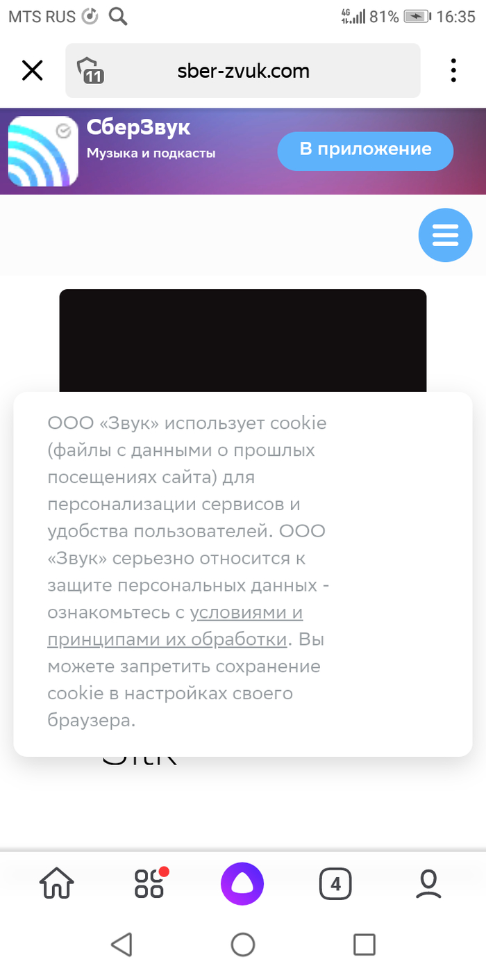 Я чего-то не понимаю