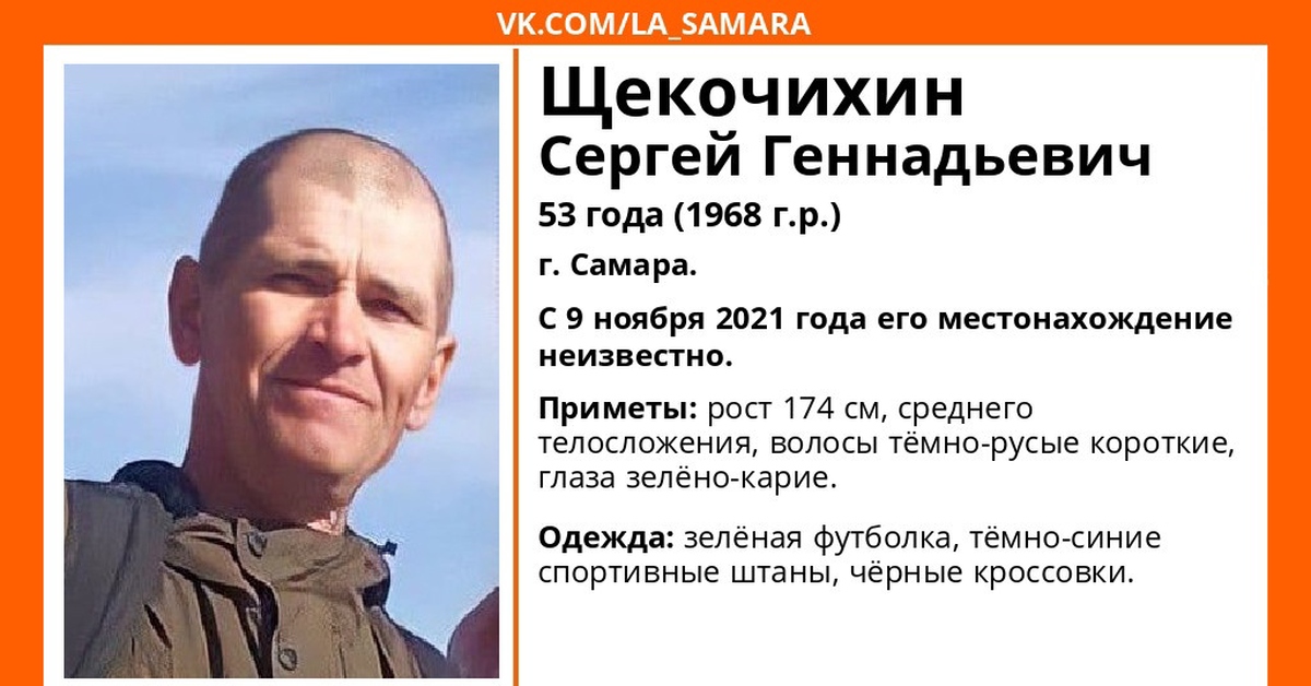 Щекочихин нашли самара. Щекочихин нашли самара. Щекочихин нашли самара. Щекочихин нашли самара. Щекочихин нашли самара.