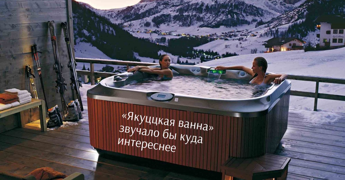 Tub перевод. Спа бассейн Jacuzzi. Jacuzzi мини бассейн. Спа бассейн Jacuzzi j-345. Джакузи Джейми.