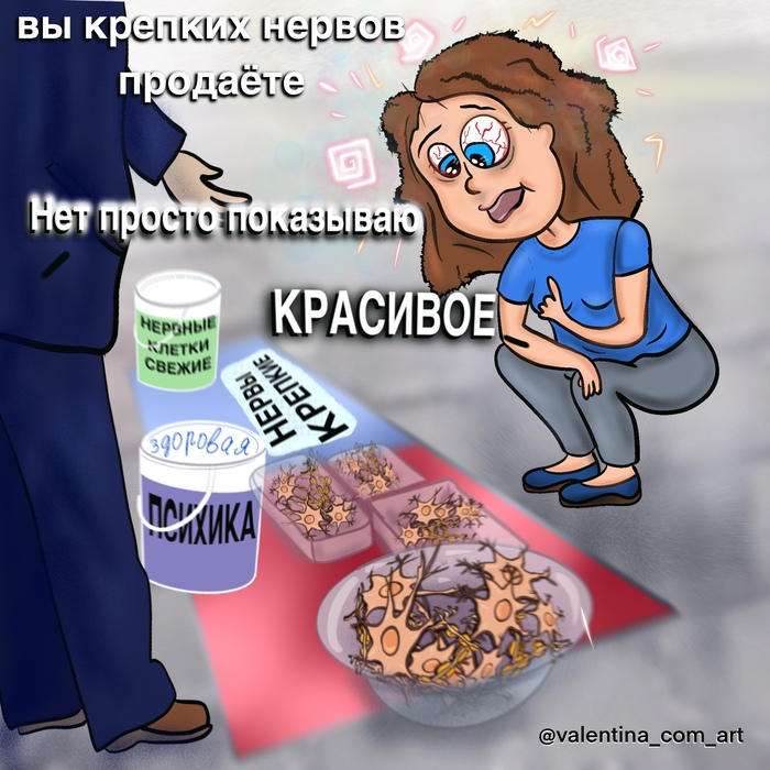 что такое вареник у женщин. Смотреть фото что такое вареник у женщин. Смотреть картинку что такое вареник у женщин. Картинка про что такое вареник у женщин. Фото что такое вареник у женщин