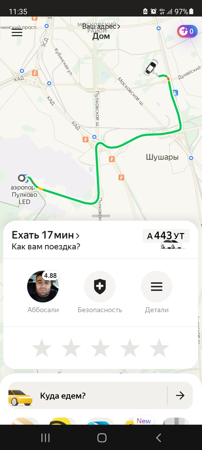     ! ,  , , , 
