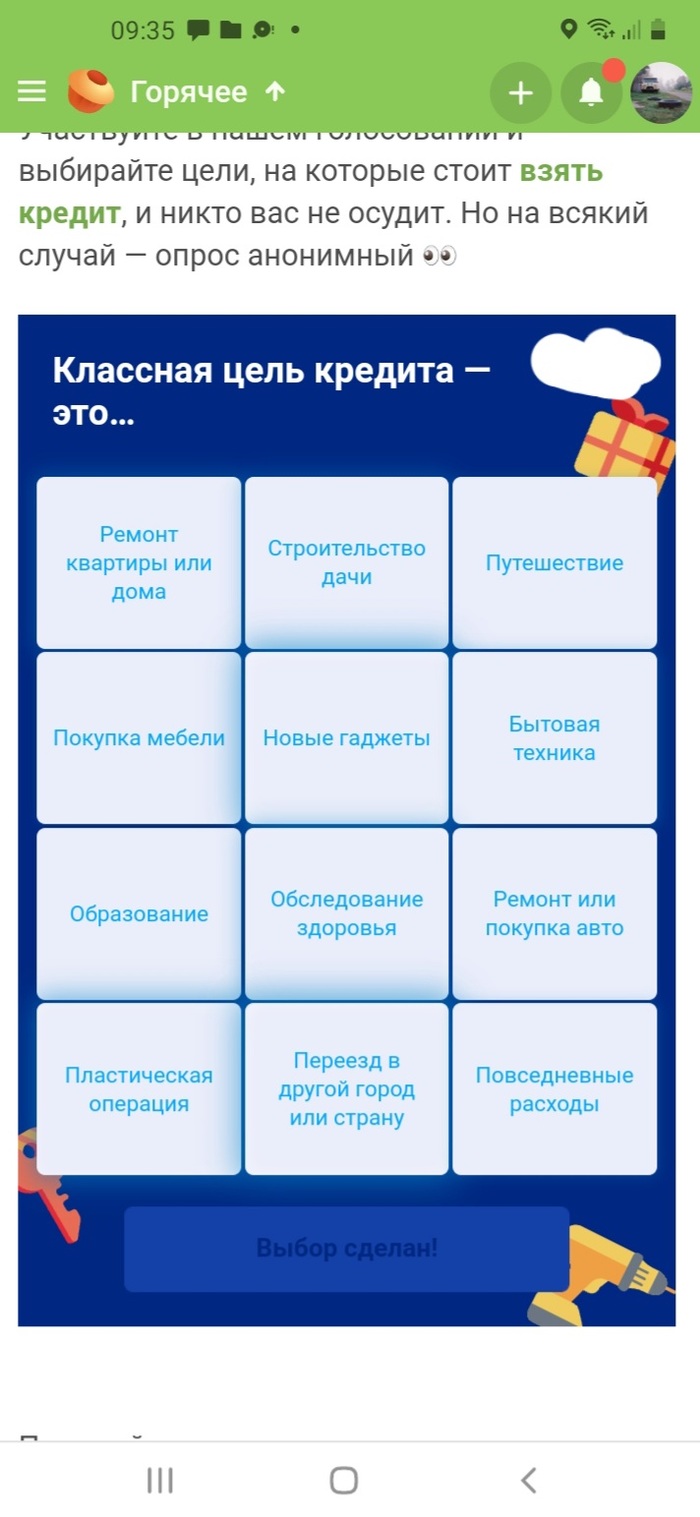 ����������������� ��������� � ������