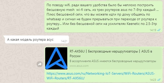 клиент всегда прав мем