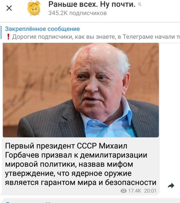 Иуда опять за старое взялся...
