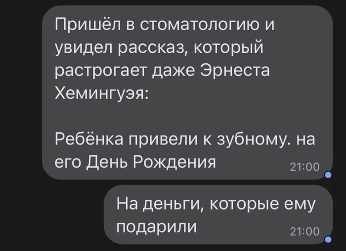1636940218110498040 да что ты знаешь о боли картинки