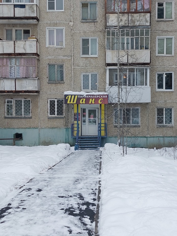 �������� �� ����� ���?