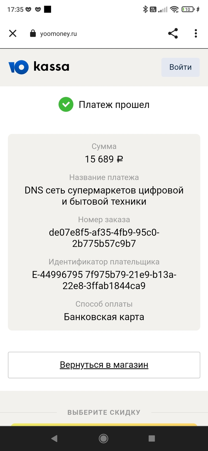 Днс разводит клиентов: истории из жизни, советы, новости, юмор и картинки —  Все посты, страница 100 | Пикабу