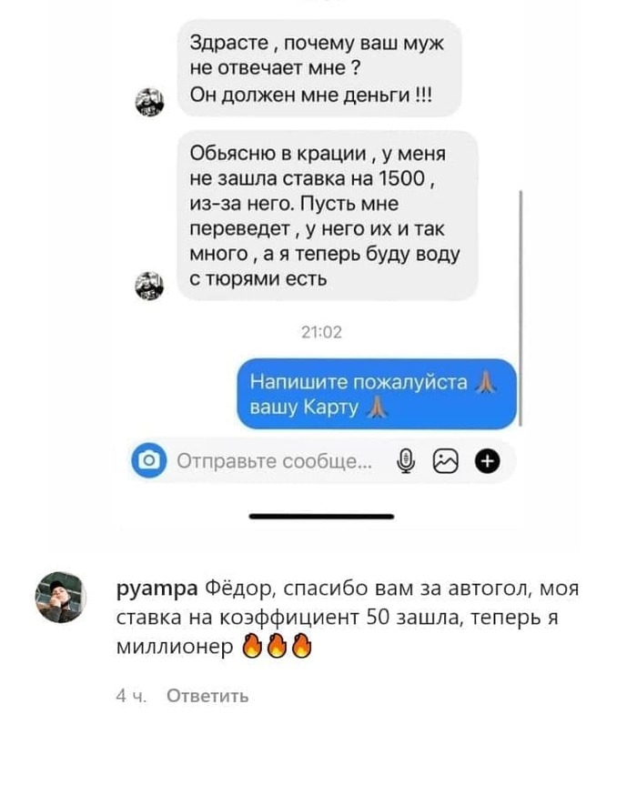 Защитник сборной России Федор Кудряшов закрыл комментарии на своей странице в инстаграме, приходится отдуваться его жене