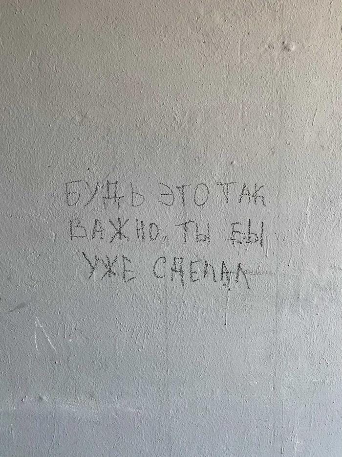 хала вандала что это значит. Смотреть фото хала вандала что это значит. Смотреть картинку хала вандала что это значит. Картинка про хала вандала что это значит. Фото хала вандала что это значит