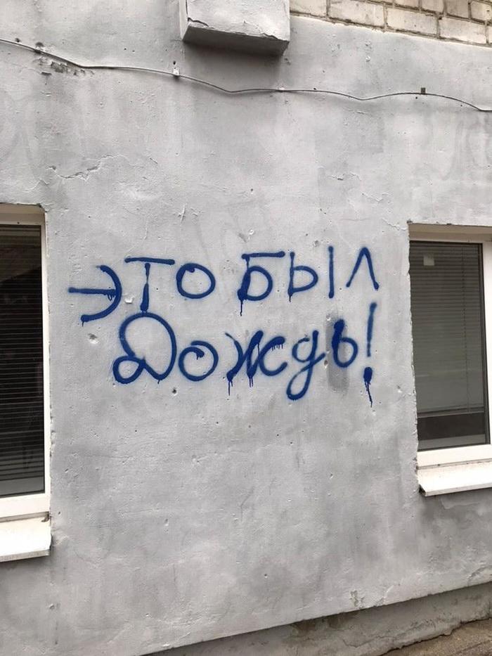 хала вандала что это значит. Смотреть фото хала вандала что это значит. Смотреть картинку хала вандала что это значит. Картинка про хала вандала что это значит. Фото хала вандала что это значит