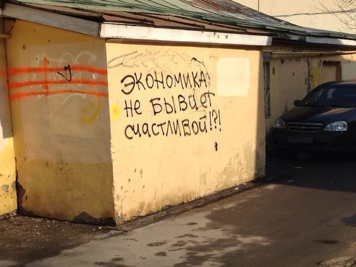 хала вандала что это значит. Смотреть фото хала вандала что это значит. Смотреть картинку хала вандала что это значит. Картинка про хала вандала что это значит. Фото хала вандала что это значит