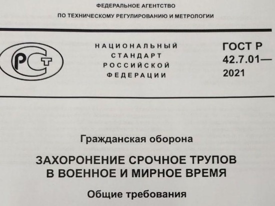 братская могила теперь общая жена что значит. Смотреть фото братская могила теперь общая жена что значит. Смотреть картинку братская могила теперь общая жена что значит. Картинка про братская могила теперь общая жена что значит. Фото братская могила теперь общая жена что значит