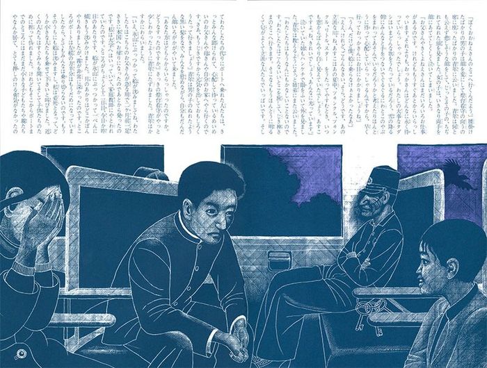 вся история дадзай осаму. 1636980132113930985. вся история дадзай осаму фото. вся история дадзай осаму-1636980132113930985. картинка вся история дадзай осаму. картинка 1636980132113930985. Один из самых известных японских писателей начала XX века. вся история дадзай осаму. 1636980132113930985. вся история дадзай осаму фото. вся история дадзай осаму-1636980132113930985. картинка вся история дадзай осаму. картинка 1636980132113930985. Один из самых известных японских писателей начала XX века.