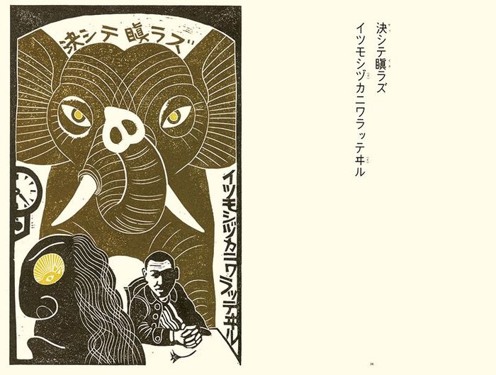 вся история дадзай осаму. 1636981321149436465. вся история дадзай осаму фото. вся история дадзай осаму-1636981321149436465. картинка вся история дадзай осаму. картинка 1636981321149436465. Один из самых известных японских писателей начала XX века. вся история дадзай осаму. 1636981321149436465. вся история дадзай осаму фото. вся история дадзай осаму-1636981321149436465. картинка вся история дадзай осаму. картинка 1636981321149436465. Один из самых известных японских писателей начала XX века.