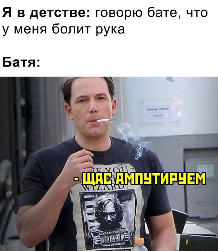 батя в здании что это значит. Смотреть фото батя в здании что это значит. Смотреть картинку батя в здании что это значит. Картинка про батя в здании что это значит. Фото батя в здании что это значит