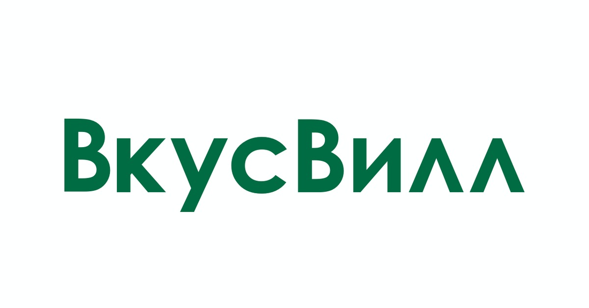 Картинки для презентации вкусвилл